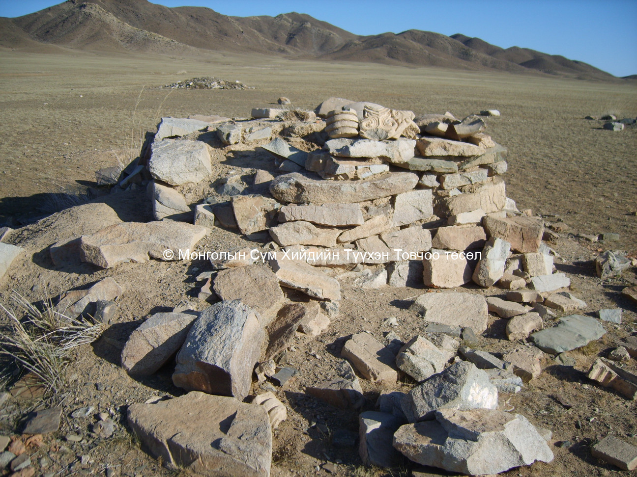 Туурийн чанх хойд талын 1 суварганы суурь